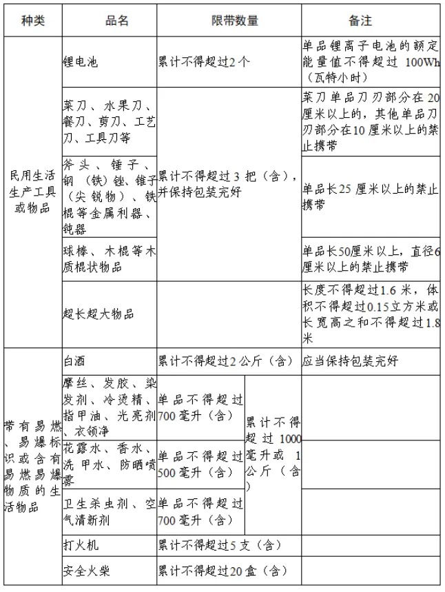IMG_4327.png